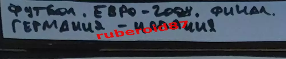 VHS Футбол Евро-2008 Финал Германия-Испания