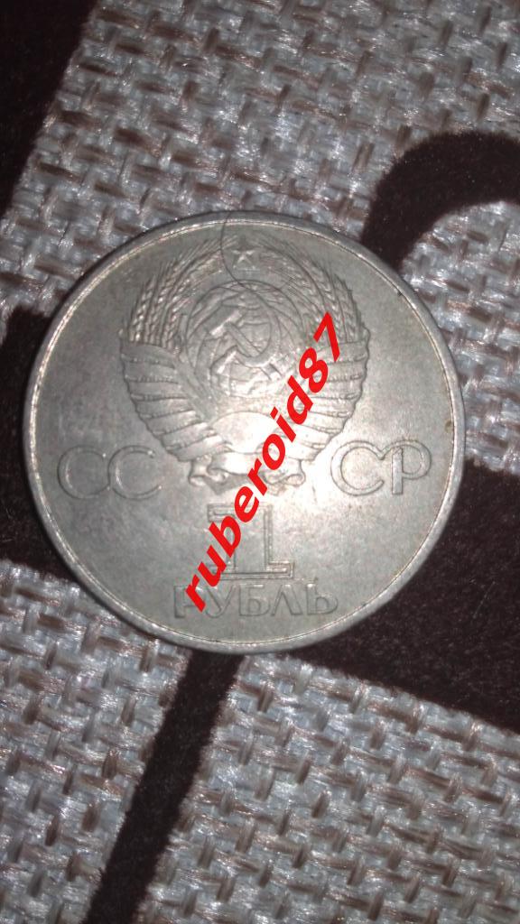 Набор из 6 монет / Олимпиада Москва-80