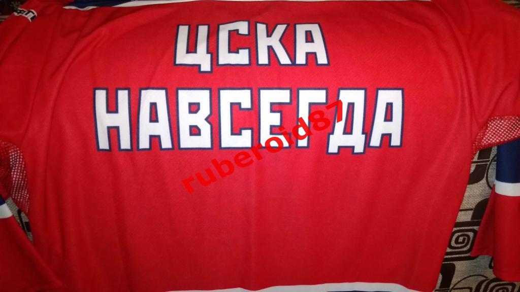 Свитер хоккейный ЦСКА 2016 1