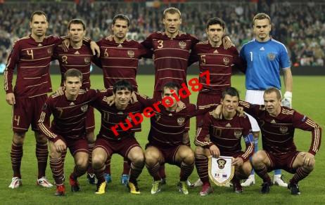 Футболка Сборная России 2010 2