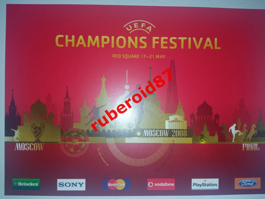 Финал лиги чемпионов Москва 2008 Манчестер - Челси /CHAMPIONS FESTIVAL/ открытка