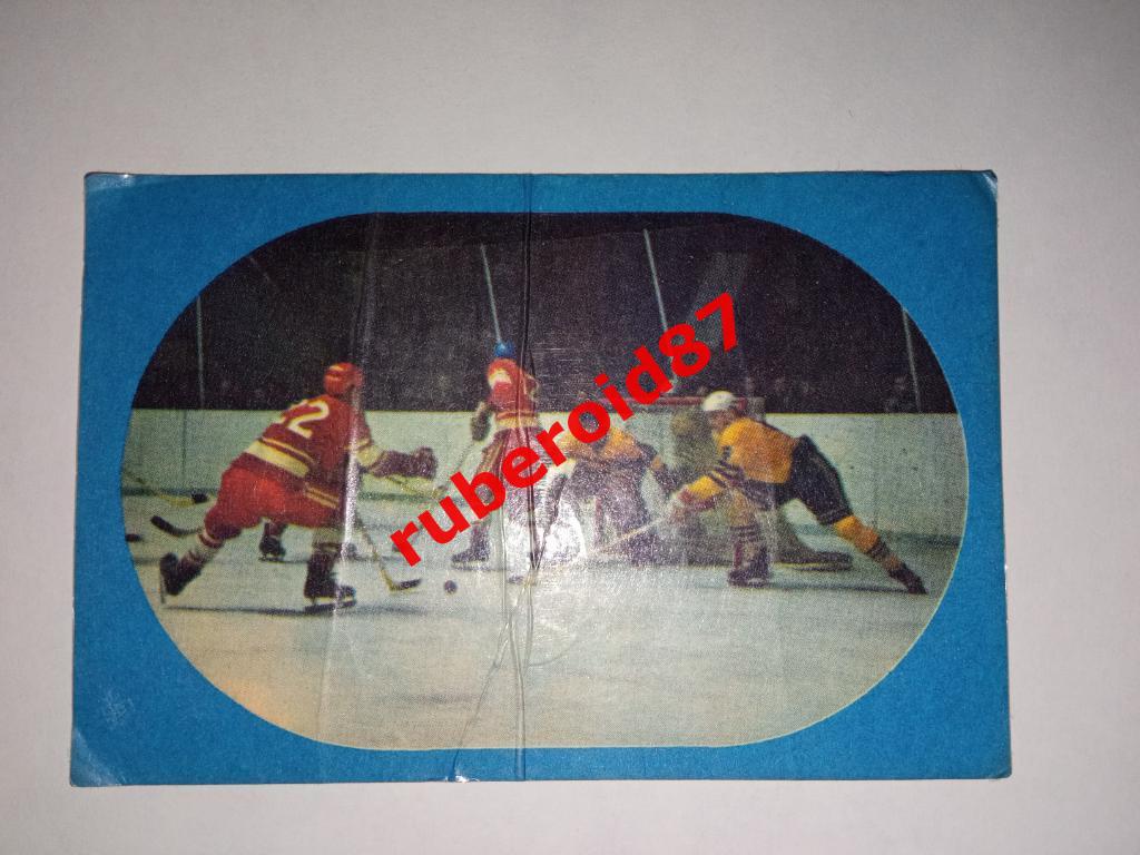 Календарь карманный Хоккей СССР-Швеция 1975