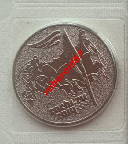Монеты Сочи 2014 25 рублей Лучик и снежинка + Факел