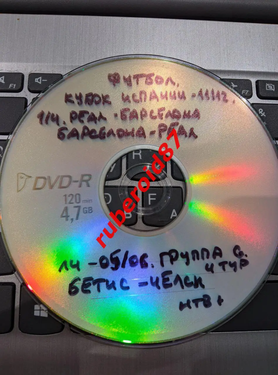 DVD Футбол Кубок Испании-2011/12 1/4 Реал-Барселона(оба). ЛЧ-2005/06 Бетис-Челси