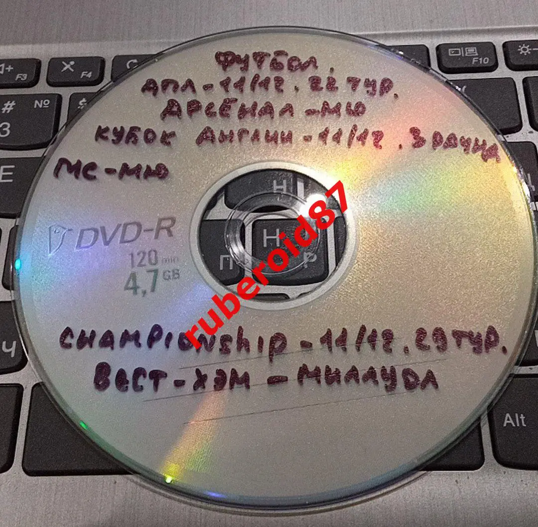 DVD Футбол 2011/12 Кубок Англии.Сити-МЮ/АПЛ.Арсенал- МЮ/Вест Хэм-Миллуол