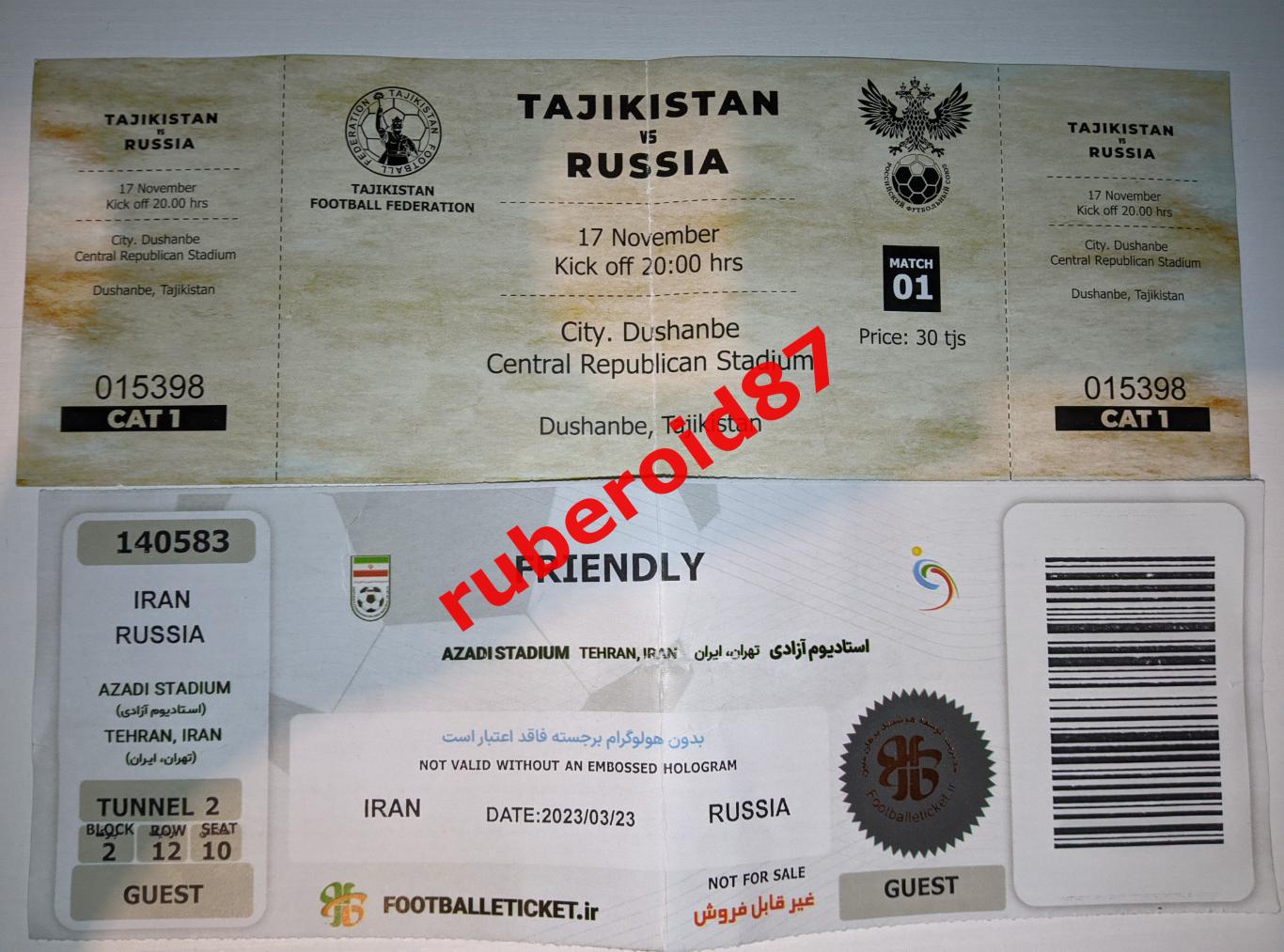 Билеты Футбол Таджикистан - Россия 17.11.2022 / Иран-Россия 23.03.2023