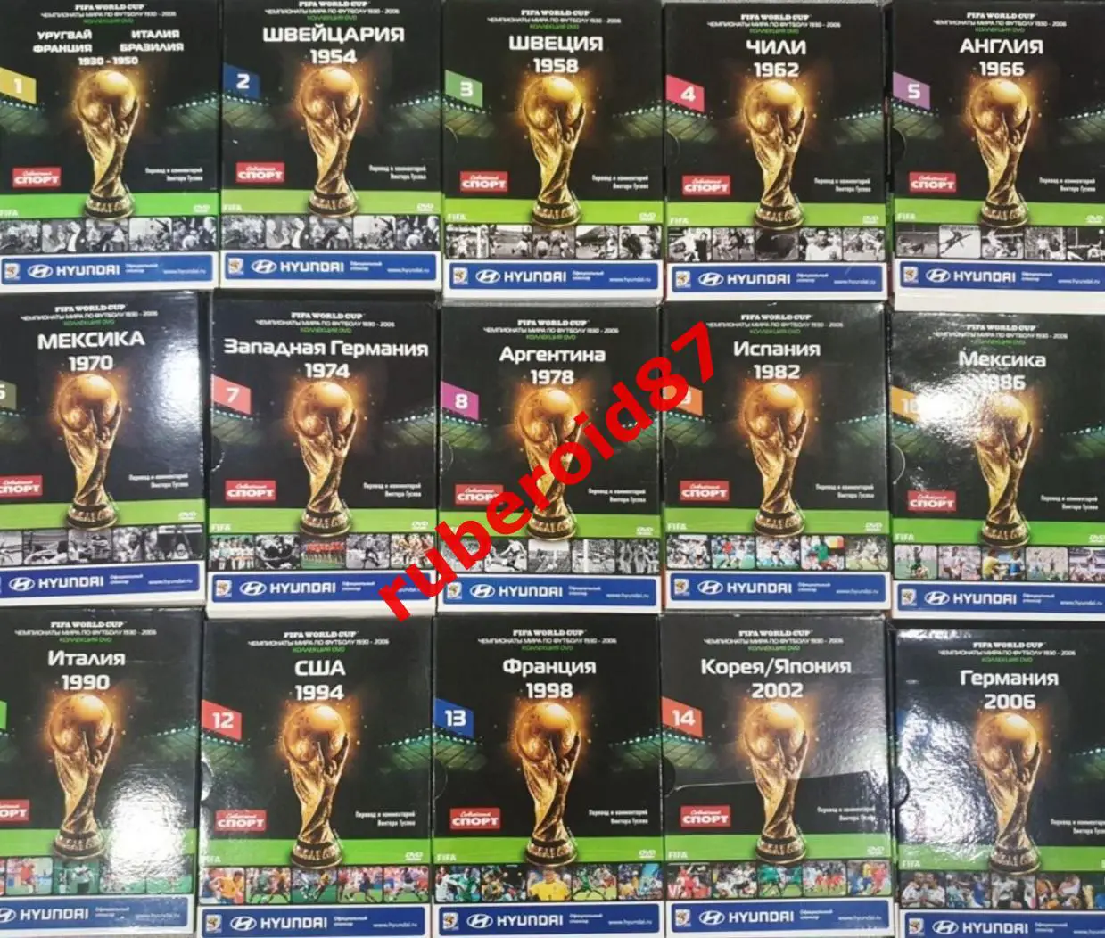 FIFA World Cup / Чемпионаты мира по футболу 1930 - 2006 (15 DVD) Советский спорт 1