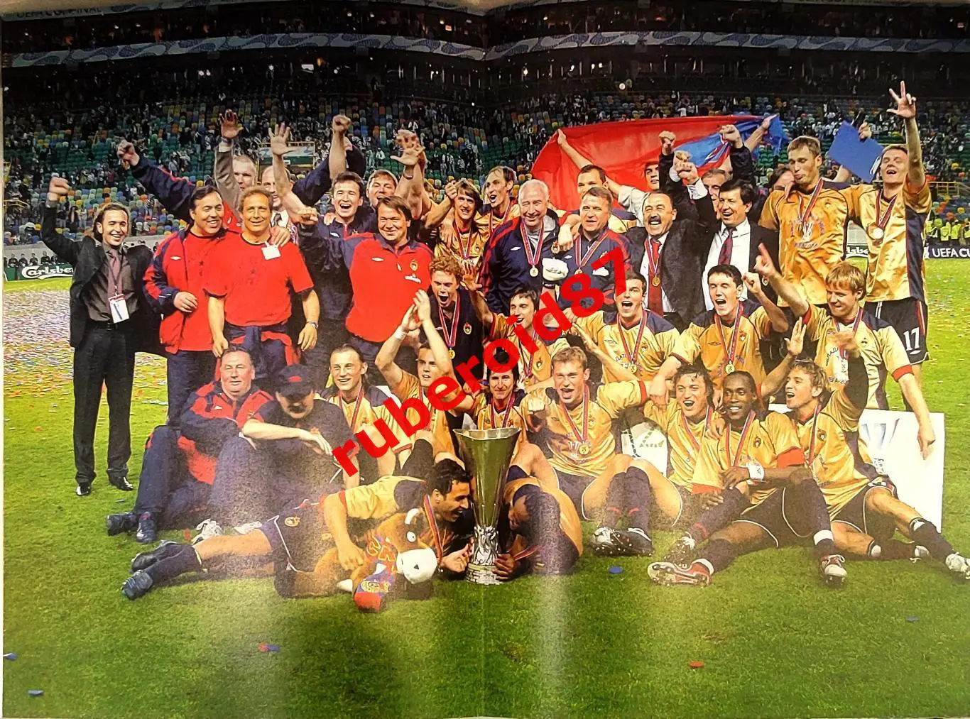 Буклет ЦСКА 20 лет победы в Кубке УЕФА 2