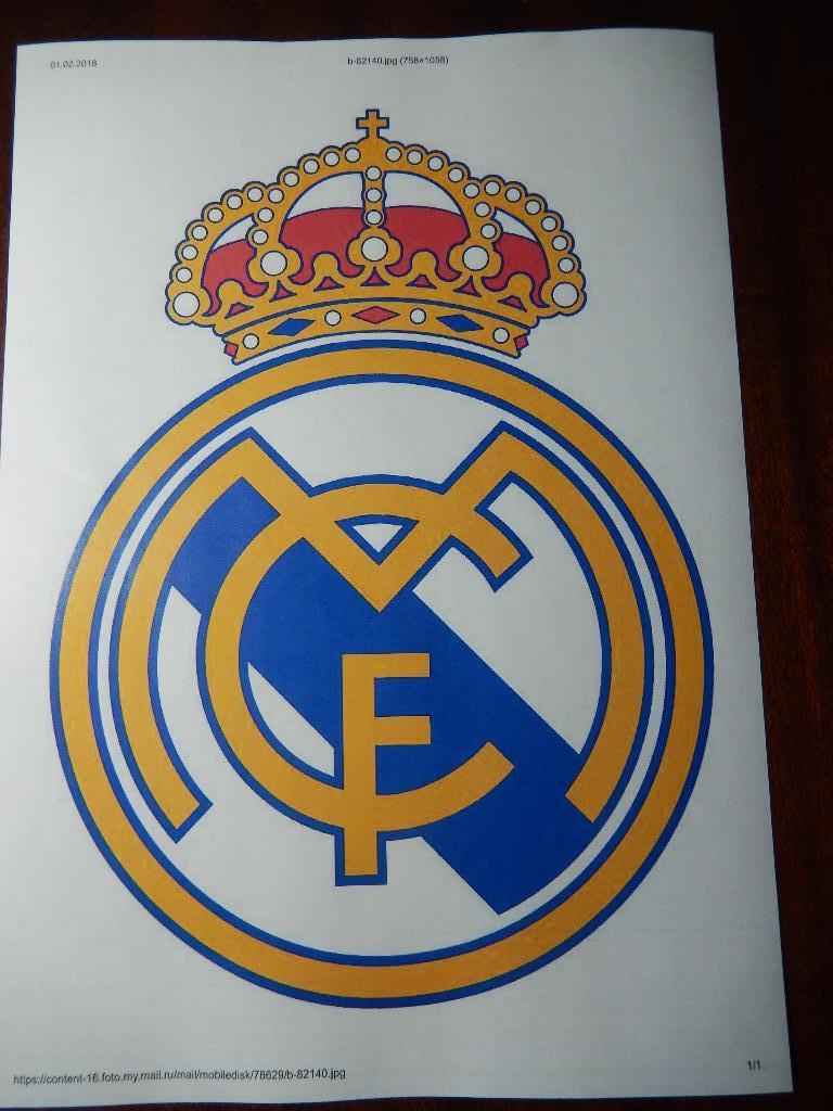 Эмблема футбольного клуба Реал Мадрид Испания.