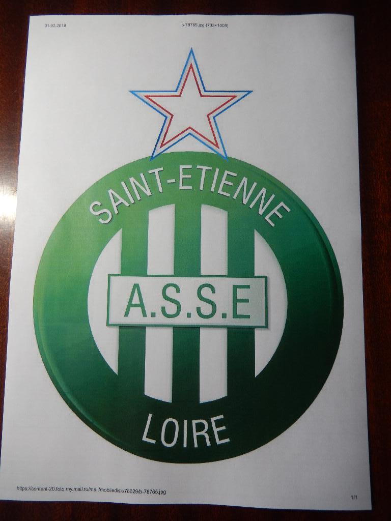 Эмблема футбольного клуба Сент-Этьенн Франция.