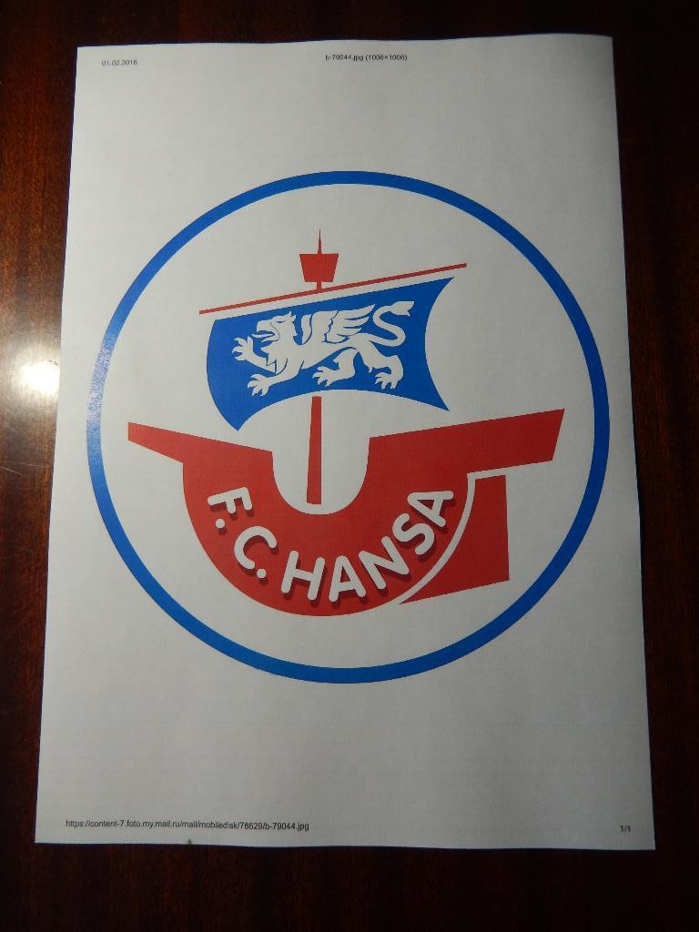 Эмблема футбольного клуба Ганза Германия.