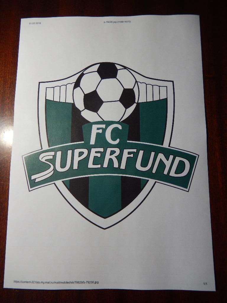 Эмблема футбольного клуба Суперфунд Австрия.