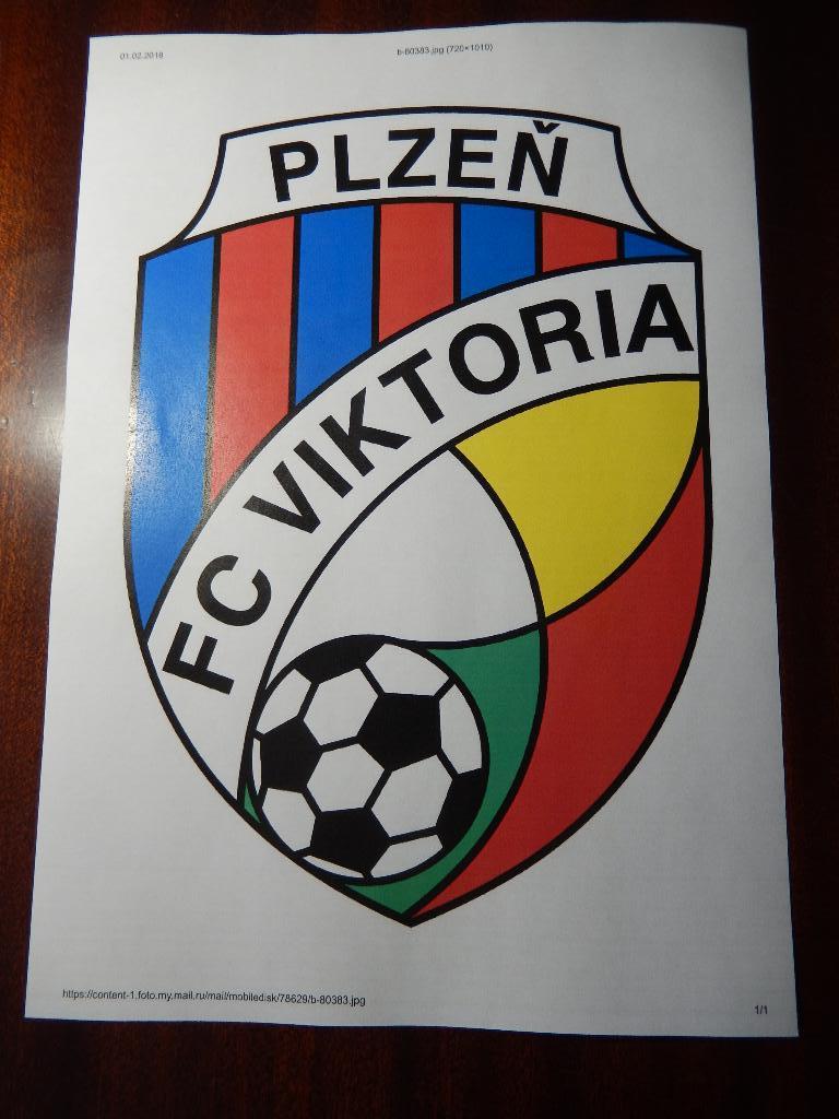 Эмблема футбольного клуба Виктория Чехия.