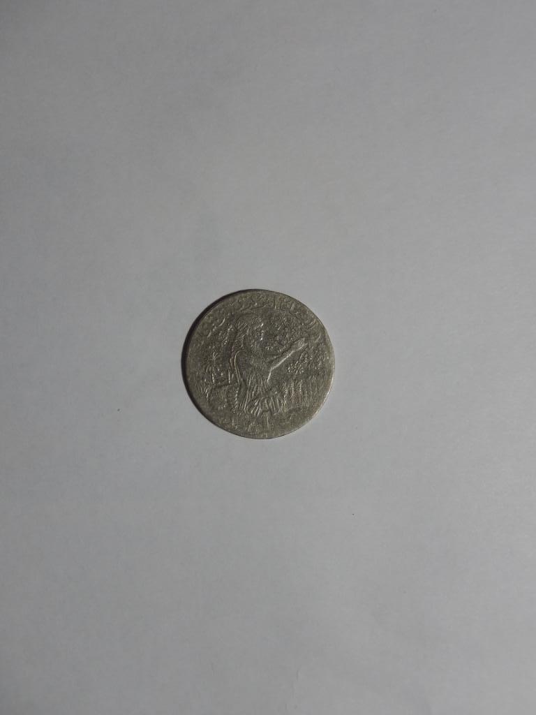 1 динар. Тунис. 1997 год.
