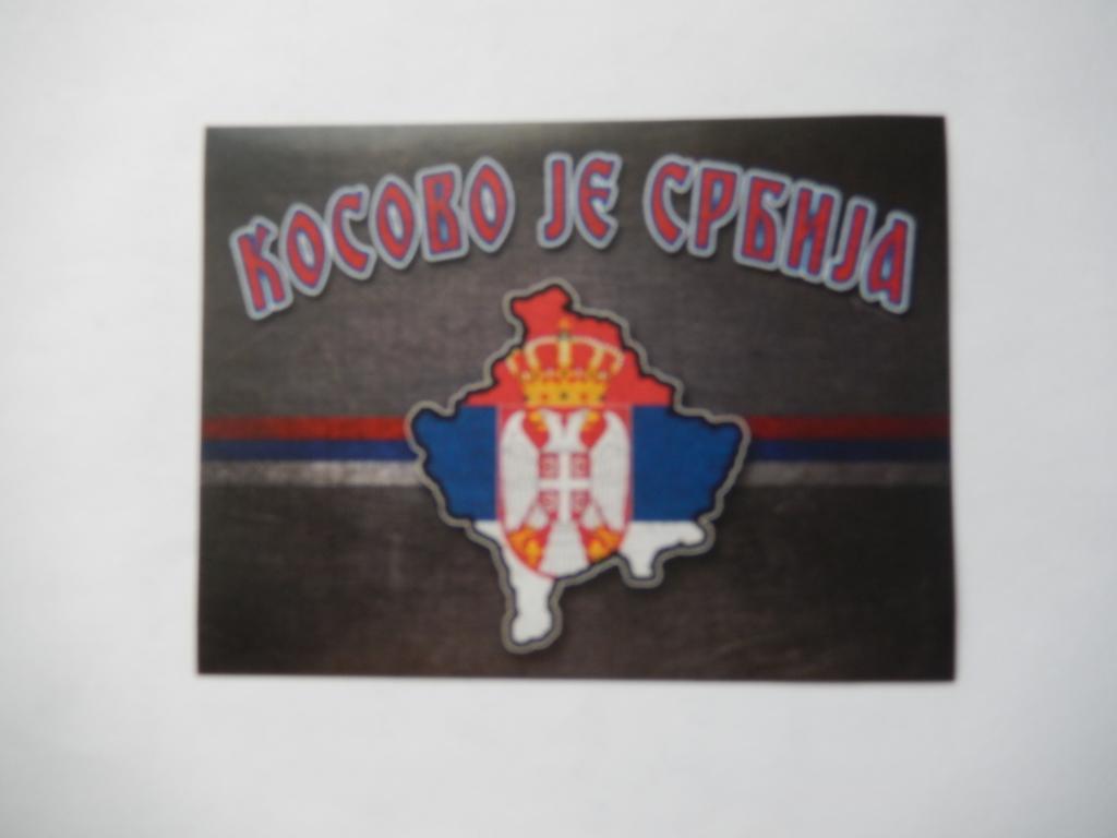 Стикер Косово je Србиjа.(Сербия)