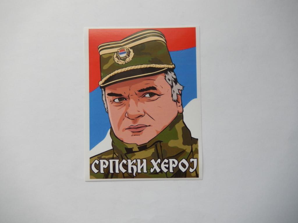 Стикер Ратко Младич сербский герой. (Сербия)