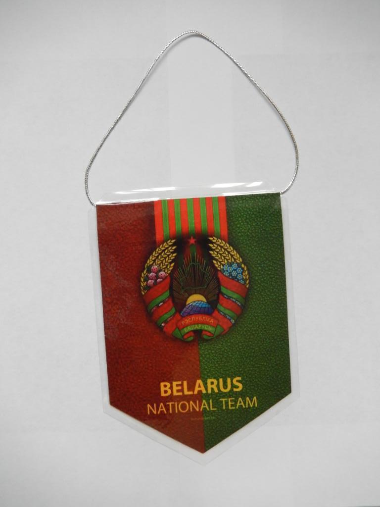 Вымпел Сборная Беларуси по футболу.