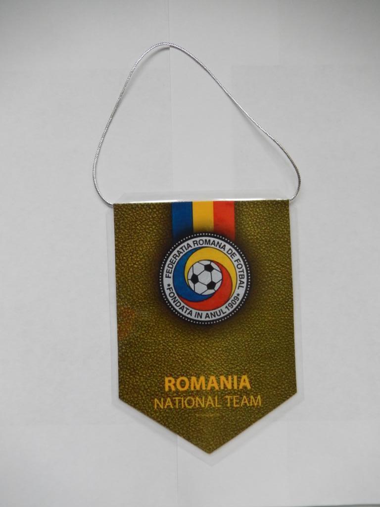 Вымпел Сборная Румынии по футболу.