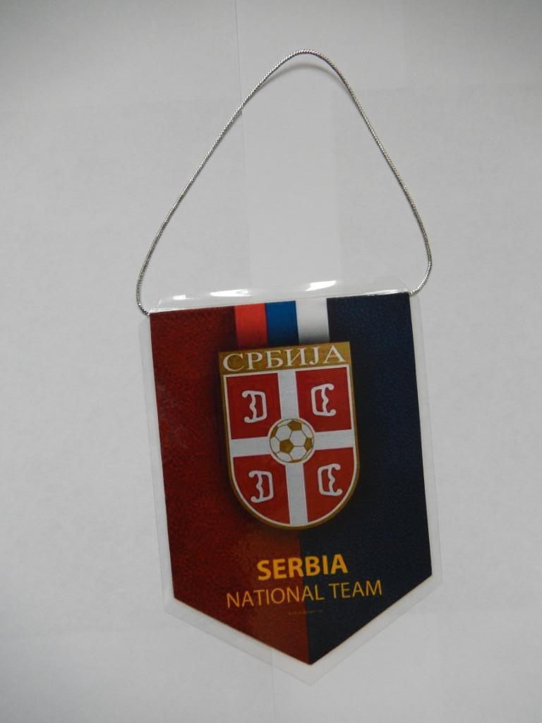 Вымпел Сборная Сербии по футболу.
