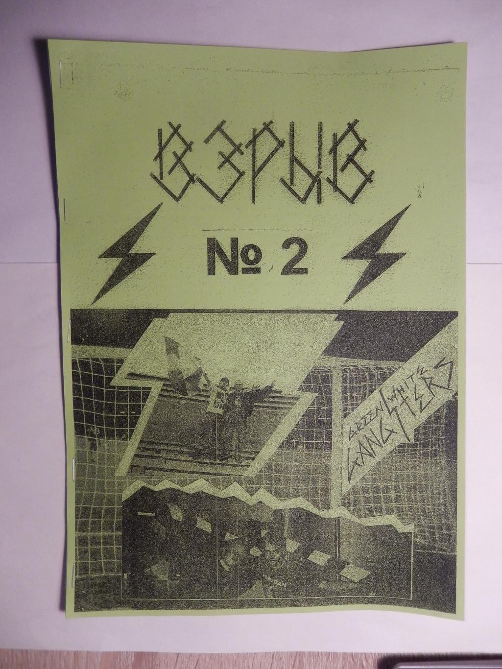 Фанзин ВЗРЫВ №2. 1997 год.