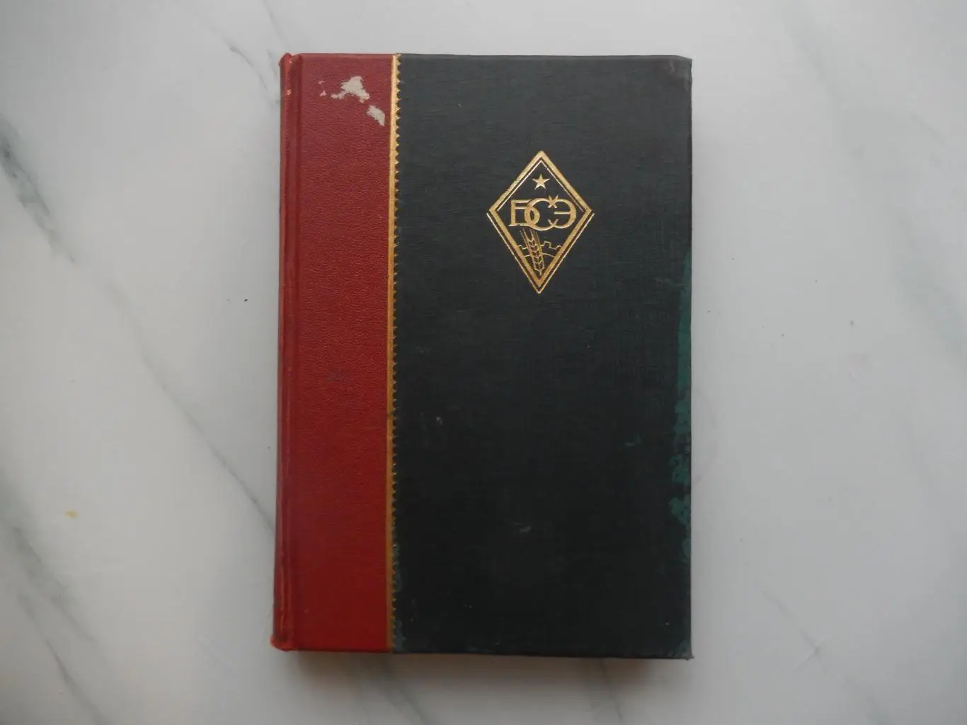 Большая Советская Энциклопедия. Том 6. 1927 год.