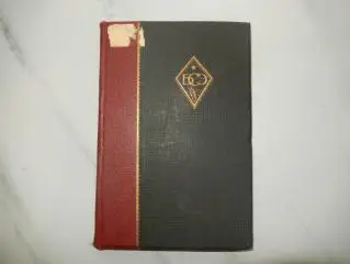 Большая Советская Энциклопедия. Том 56. 1936 год. Редкий том.