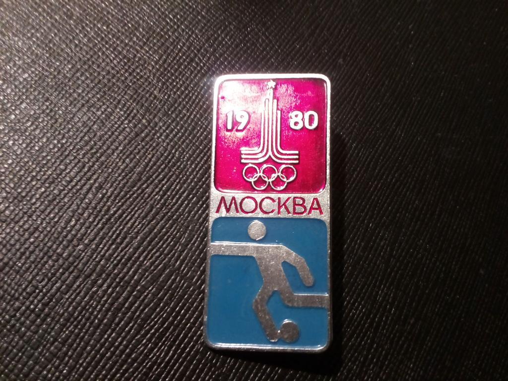 Москва Олимпиада 80 футбол