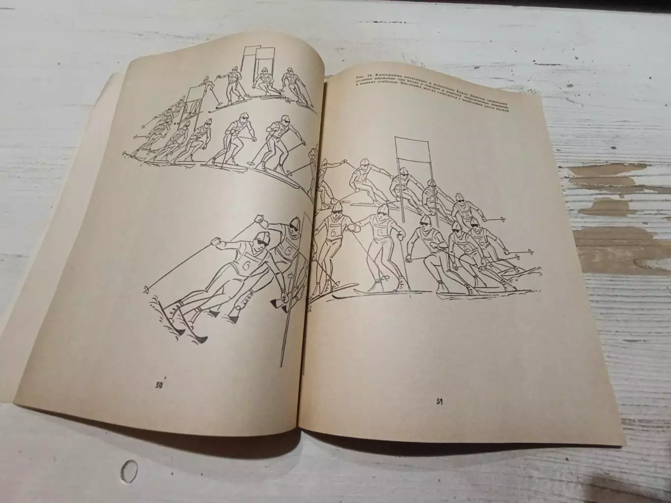 Котелли Франко и Марио. Лыжи будущего. 2