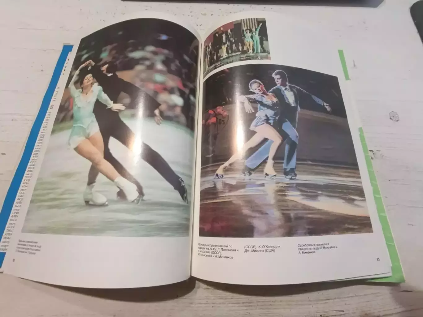 Год олимпийский 76 фотоальбом 4