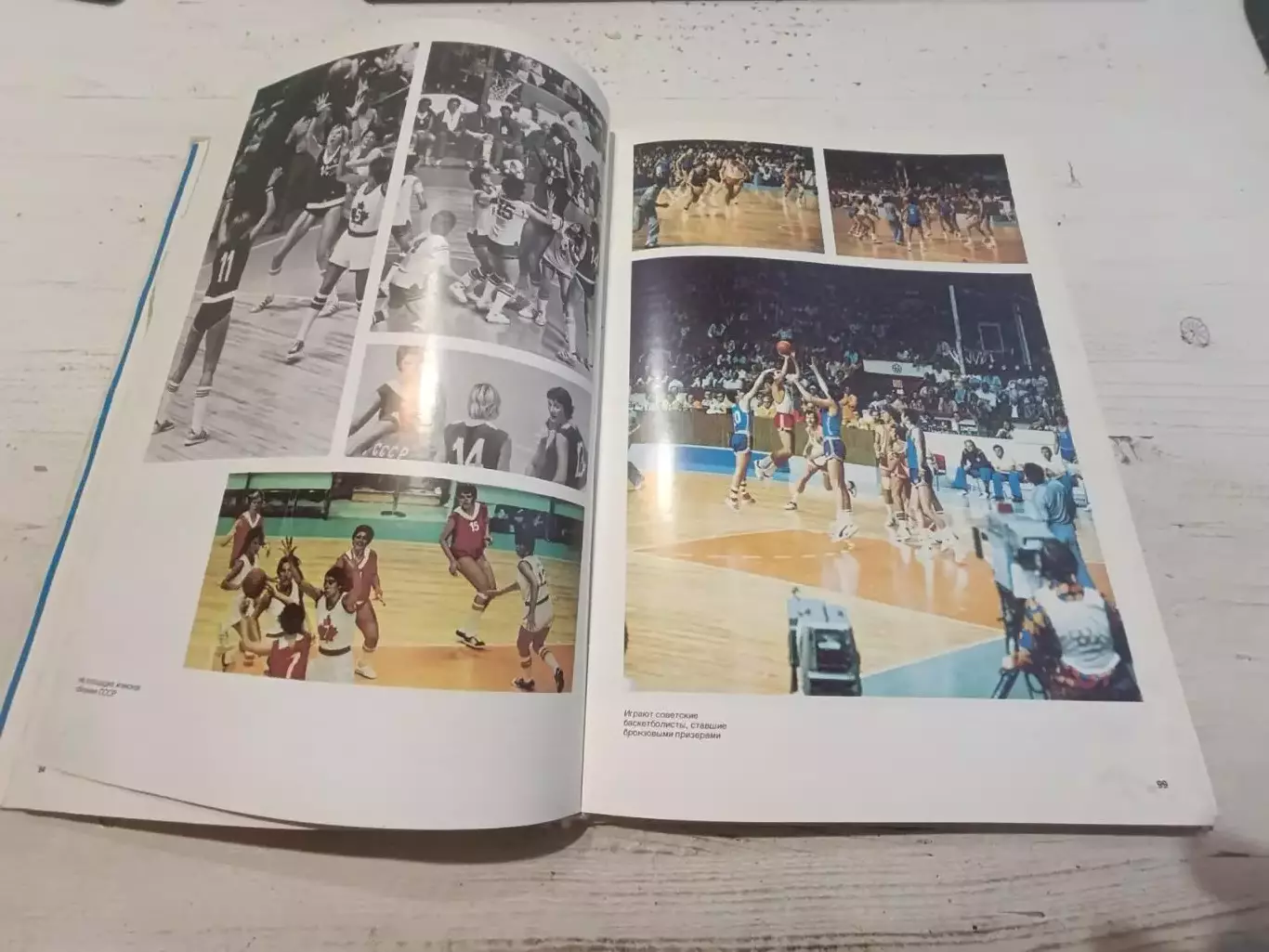 Год олимпийский 76 фотоальбом 5