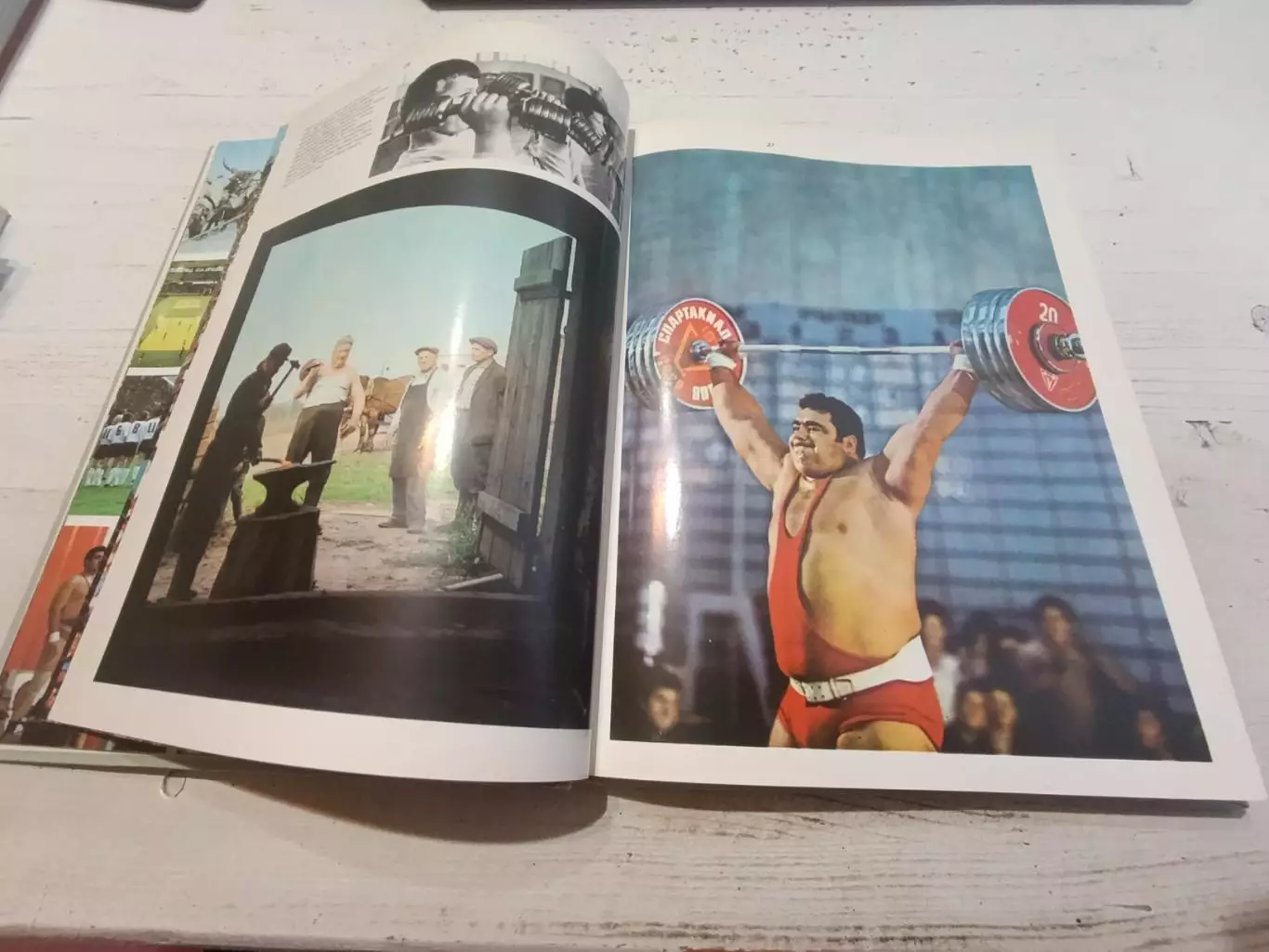 Салуцкий Спортивный марш 1977 3