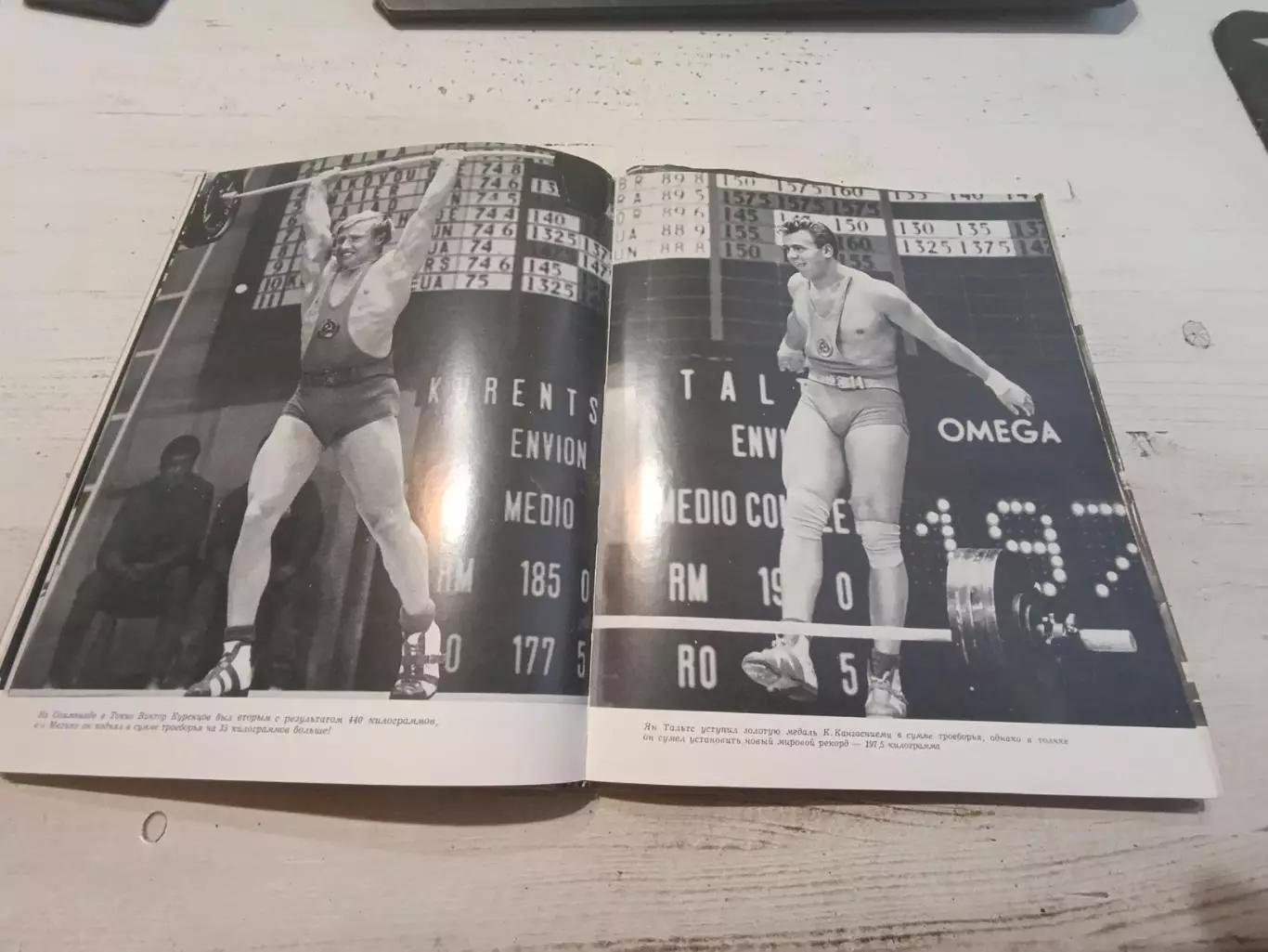 Фотоальбом Гренобль февраль 1968 Мехико октябрь 1968 Олимпийские игры 1968 года 4