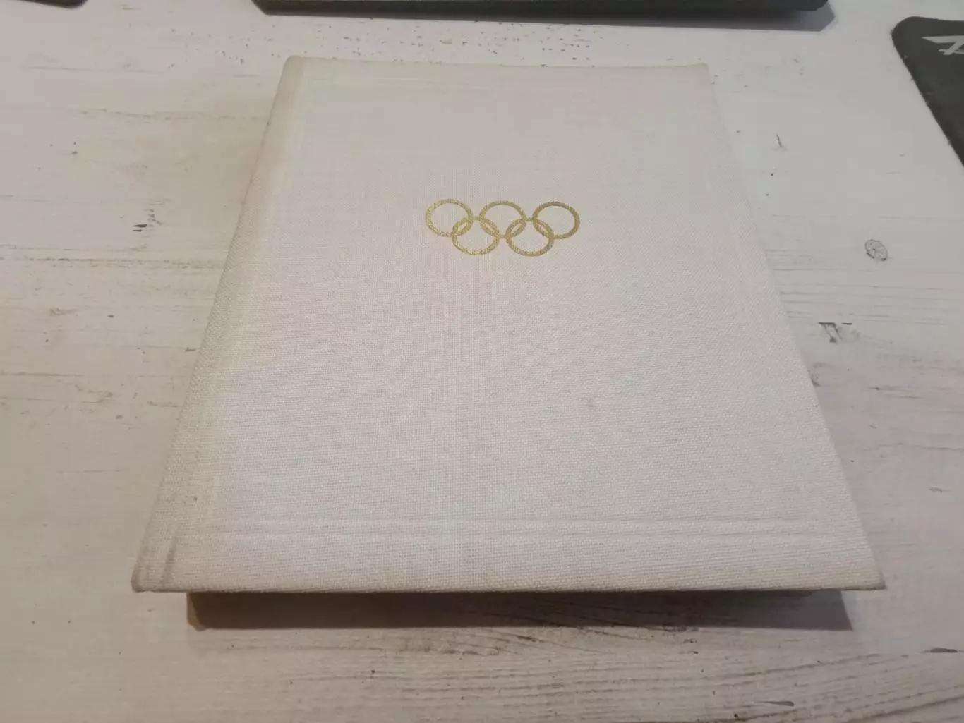 Шишигин Путь к олимпу 1967