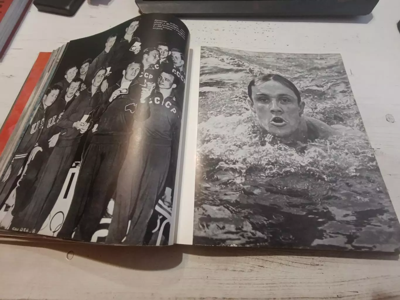 Шишигин Путь к олимпу 1967 5