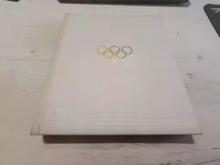 Шишигин Путь к олимпу 1967