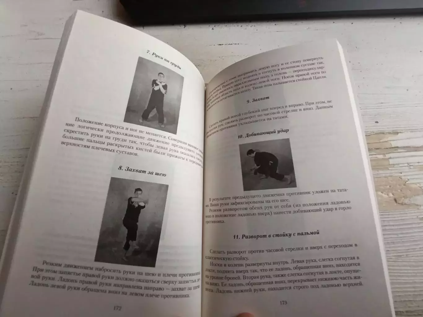 Трубников Крылов Да конг 3