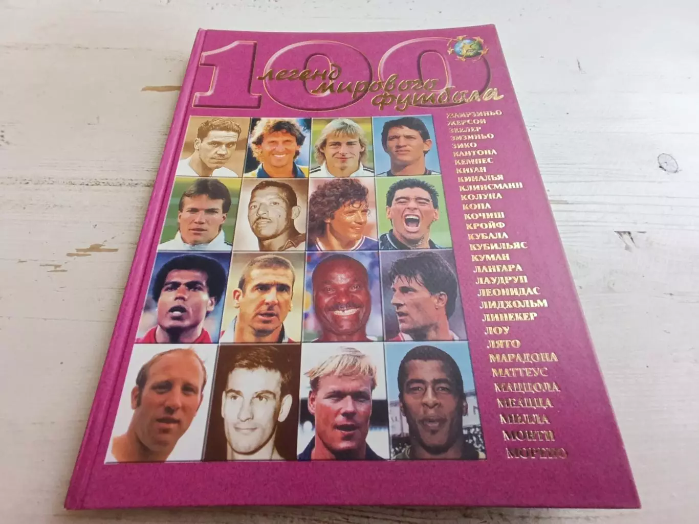 Гольдес 100 легенд мирового футбола выпуск 2
