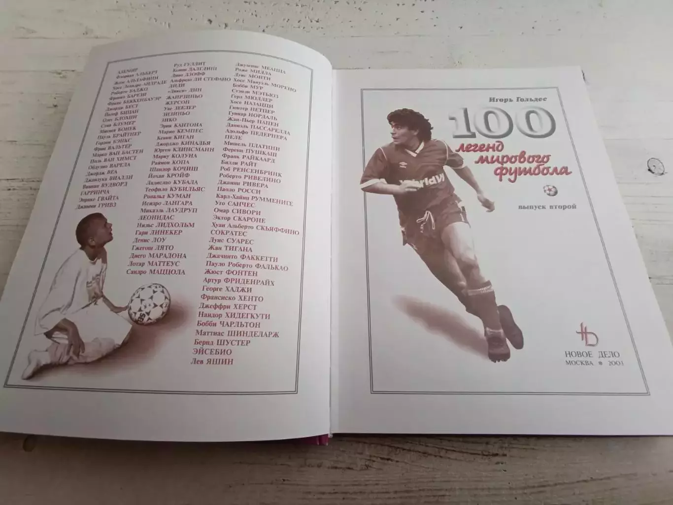 Гольдес 100 легенд мирового футбола выпуск 2 2