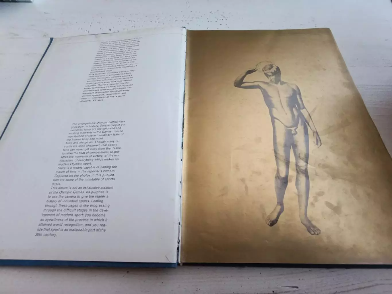 Олимпийские мгновения фотоальбом 3