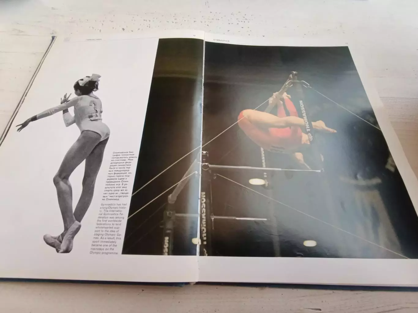 Олимпийские мгновения фотоальбом 6