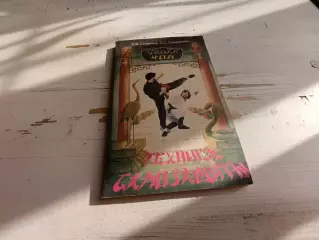 Смирнов Сямиуллин Техника самозащиты по школе ЧОЙ