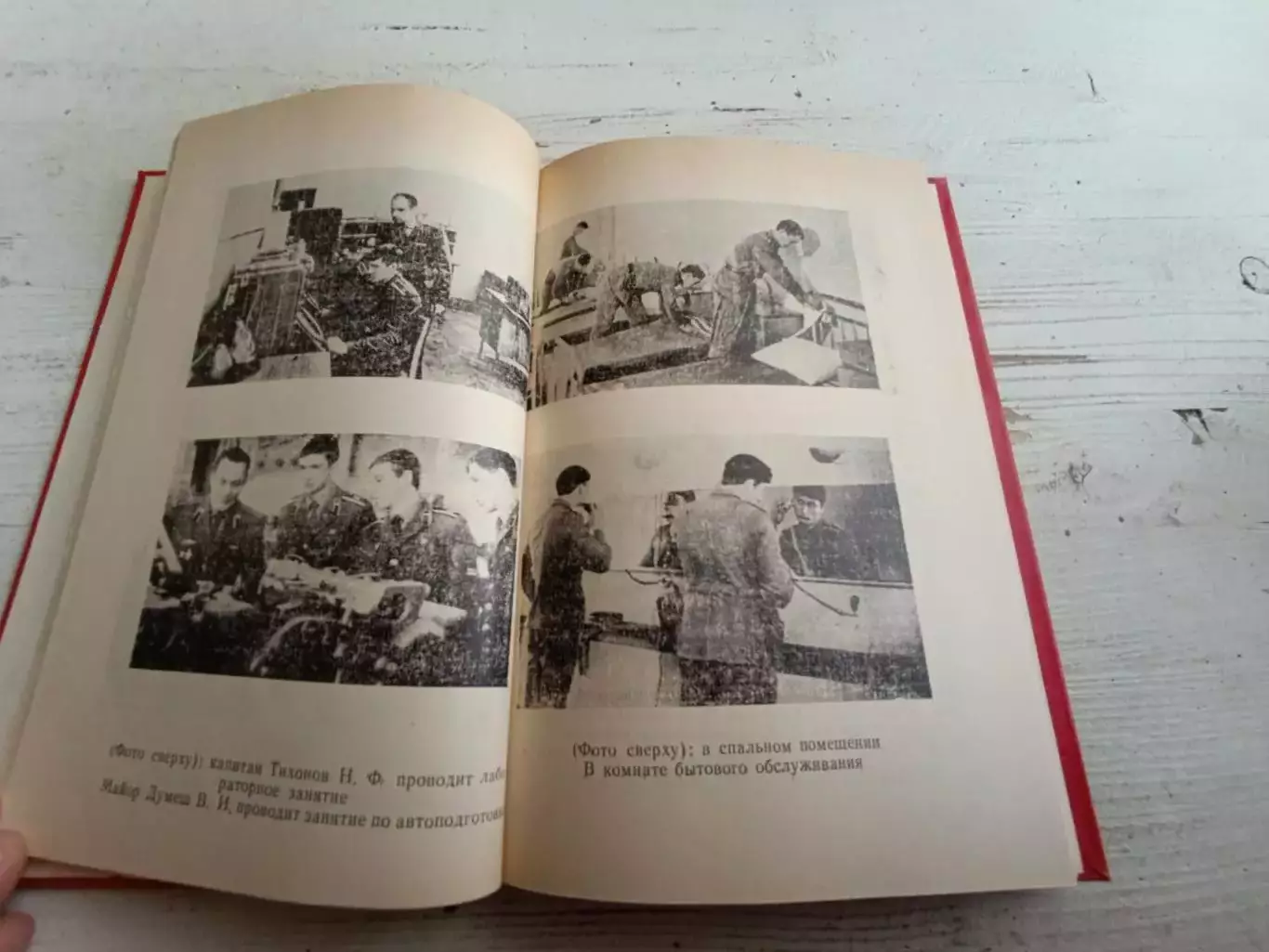 Смоленское зенитное ракетное исторический очерк 1970 - 1980 3
