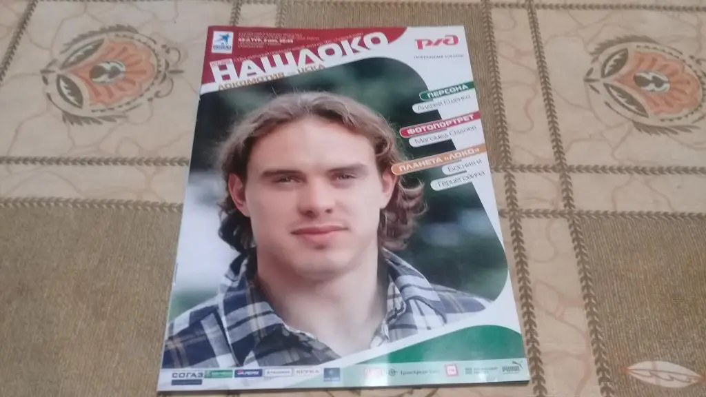 ЛОКОМОТИВ ЦСКА 2.05.2012