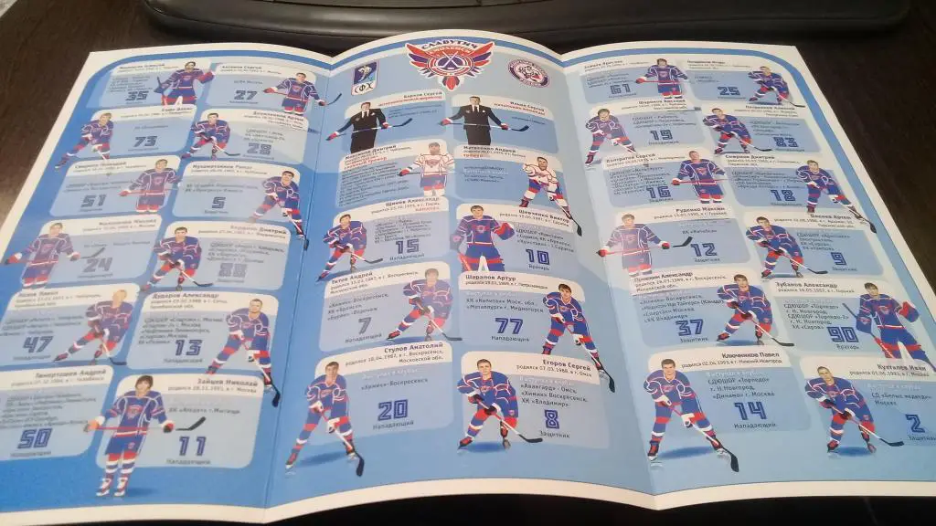 Хк Славутич (Смоленск) Первенство Росии по хоккею среди клубных команд 2010-2011 1