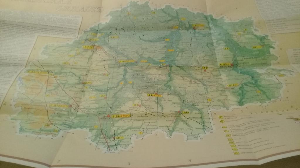 Рязанская область Туристическая карта 1985 г. 1