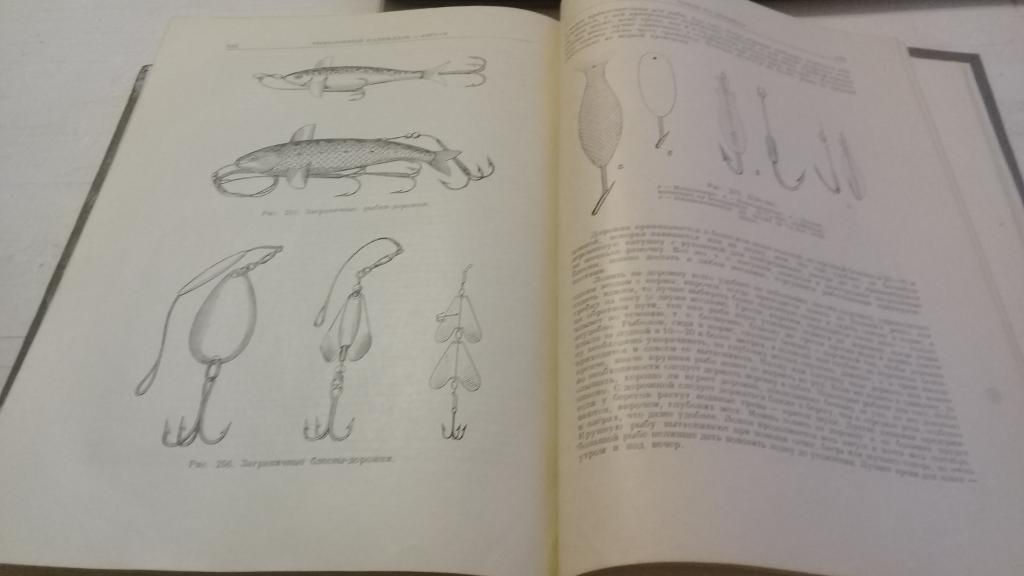 Л.П.Сабанеев Жизнь и ловля пресноводных рыб 1960г. 668 страниц 3