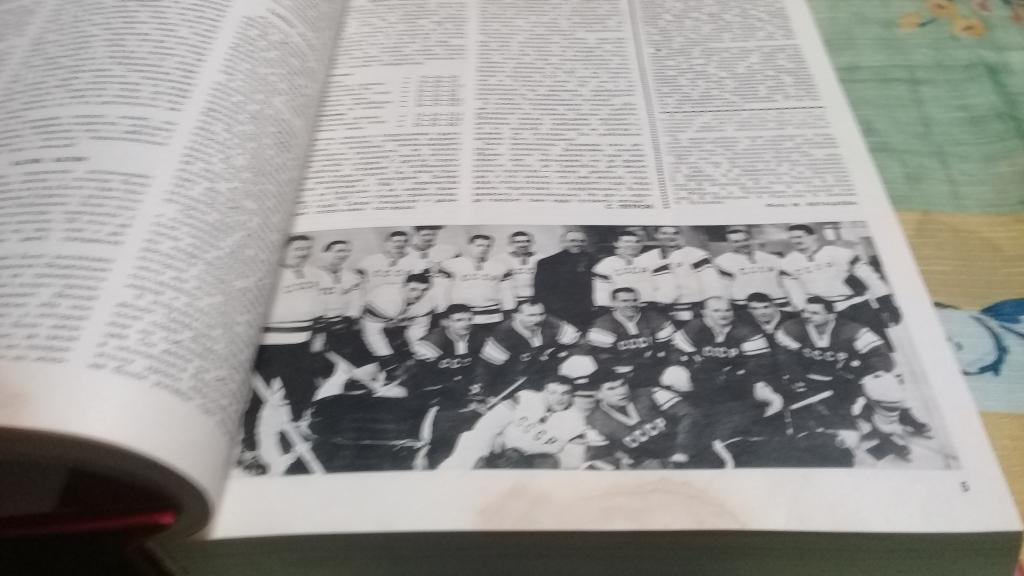 Журнал физкультура и спорт 1967 - 1971г. 2