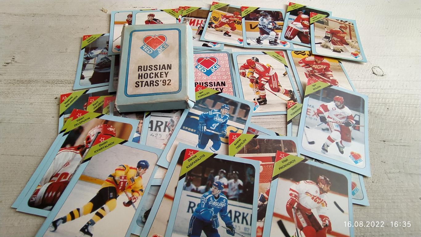 Карточки Russian Hockey Stars'92 35 штук