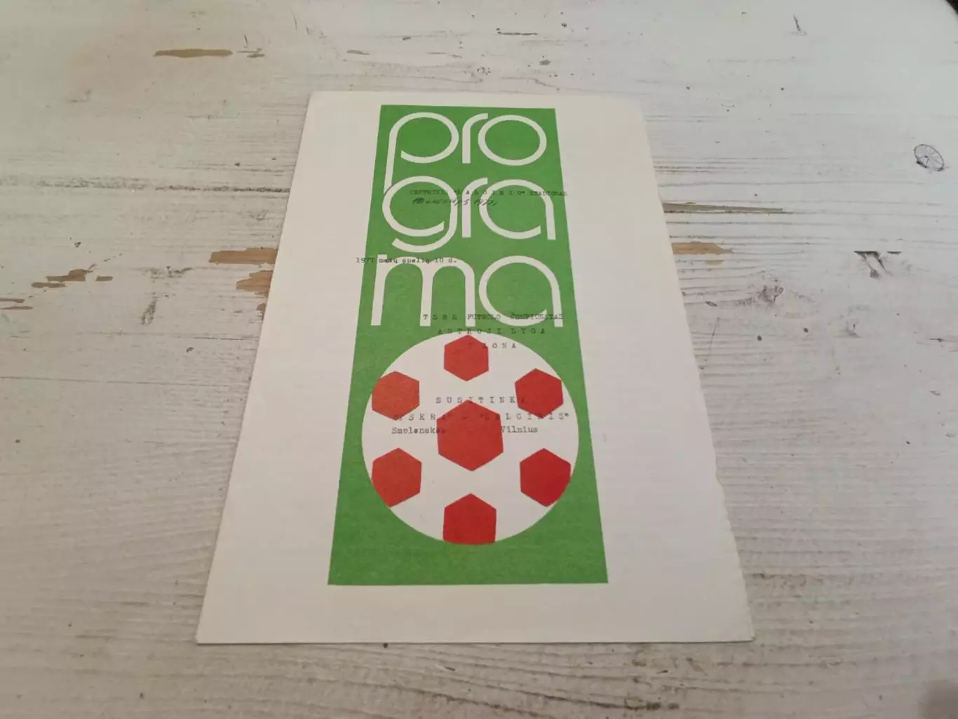 ИСКРА Смоленск ЖАЛЬГИРИС Вильнюс 10.10.1977