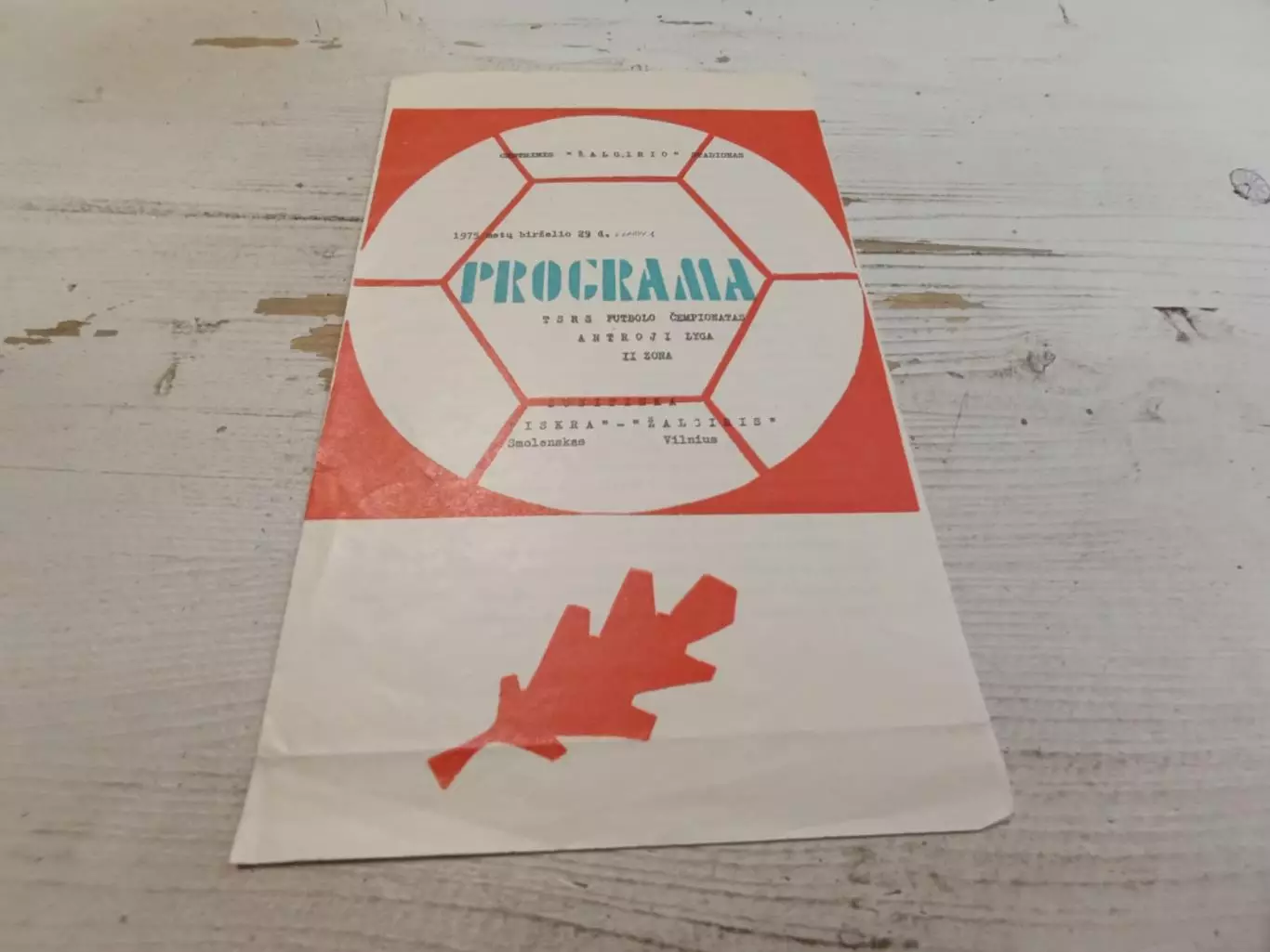 ИСКРА ЖАЛЬГИРИС 29.06 1975